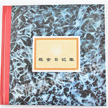 立信 231-D 现金日记帐(100页) (单位：本)