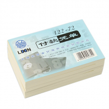 立信122-72付款凭证（单位：本）