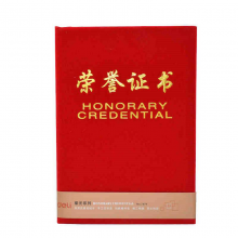 得力 7579 荣誉证书(荣光) 16K (单位:本) 红色
