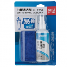 得力 7859 白板擦 100ML （单位：套） 蓝