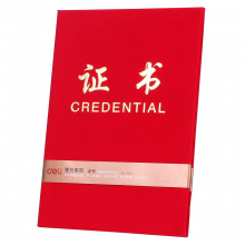 得力 7594 证书 6K/OPP袋装 外箱 (单位:本) 红色
