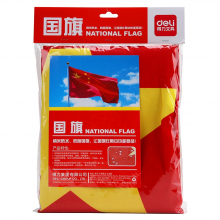 得力3222-2号国旗