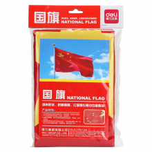 得力 3223 3号国旗  （单位：面）