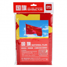 得力3224-4号国旗