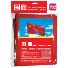 得力3221-1号国旗