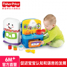 费雪 早教趣味学习厨房双语过家家玩具V8726 益智