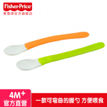 Fisher Price 费雪 宝宝随行训练叉勺组合装 软头安全勺 宝宝握勺