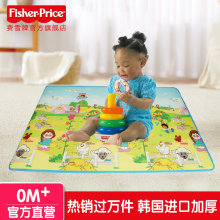 费雪 韩国婴儿游戏垫毯小小探索家单面地垫BMF19