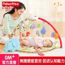 费雪婴儿健身架音乐架宝宝健身器婴幼儿玩具爱心动物健身架t6339