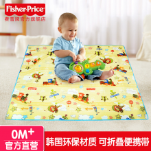 费雪 新品 爬行垫 嘟嘟小火车多功能折叠地垫CHH07 韩国进口环保