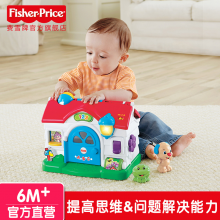 费雪皮皮学习小屋（双语）BLW10 婴幼儿早教益智玩具
