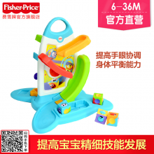 费雪 奇趣积木玩耍墙BFH57 学习游戏桌 宝宝玩具 音乐玩具