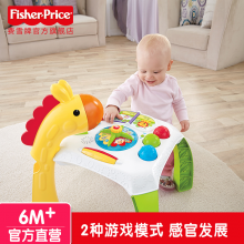 费雪fisher 探索学习桌（双语）BFH63 儿童玩具 早教玩具