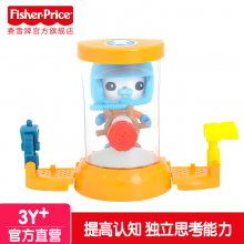 费雪 海底小纵队探险装备套装V1384 角色扮演儿童益智玩具