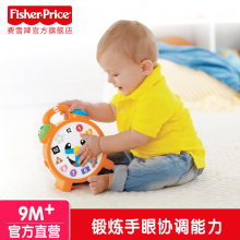 2016新品 费雪趣味小闹钟（双语） 儿童时钟 音乐益智玩具 DLM55