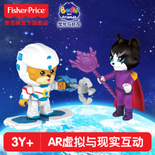 费雪Bodhi宝狄与好友之大作战套装FBW14