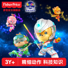 费雪Bodhi宝狄与好友之人物装备套装FBW00 儿童玩具 婴幼儿玩具