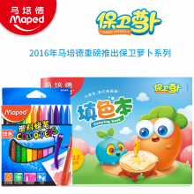 马培德塑料蜡笔填色套装12色 送涂色本不粘手宝宝画画笔儿童蜡笔