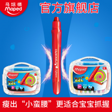 马培德炫彩棒6色小小纤瘦版 儿童可旋转油画棒宝宝安全无毒蜡笔