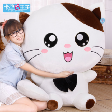 毛绒玩具可爱猫大号玩偶抱枕公仔小猫咪布偶娃娃创意女孩生日礼物
