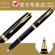 PARKER 派克 卓尔纯黑丽雅金夹 宝珠笔 水笔 签字笔 商务生日送