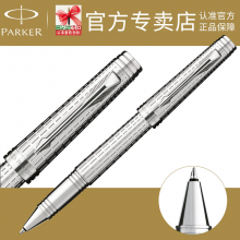 PARKER 派克 首席豪华镀银白夹 宝珠笔 水笔 签字笔
