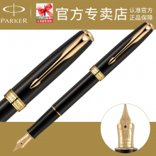 PARKER 派克钢笔 卓尔 福 丽雅黑金夹 墨水笔 18K金笔 高档送礼