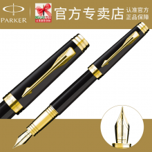PARKER 派克 首席纯黑丽雅金夹 墨水笔 钢笔 礼物 金笔