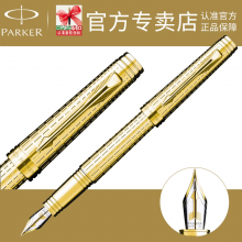 PARKER 派克 首席豪华镀金金夹 墨水笔 钢笔 金笔