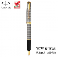 顺丰 PARKER 派克宝珠笔 卓尔金色流年宝珠笔 签字笔