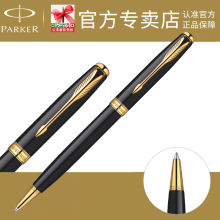 PARKER 派克 卓尔纯黑丽雅金夹 原子笔 圆珠笔 礼品笔