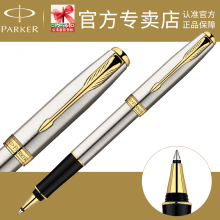 顺丰空运  PARKER 派克宝珠笔 卓尔钢杆金夹宝珠笔 签字笔 正品