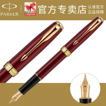 顺丰包邮 PARKER 派克钢笔 卓尔 福 宝石红金夹 墨水笔 18K金笔