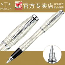 PARKER 派克 都市珍珠白格子纹 墨水笔 商务送礼