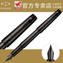 PARKER 派克 首席纯黑特别版墨水笔 金笔 礼品笔 送礼