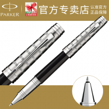 PARKER 派克 首席特别纯黑丽雅白夹 宝珠笔 水笔 签字笔