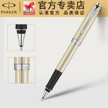 顺丰包邮 PARKER 派克签字笔 卓尔淡雅流年宝珠笔  商务办公送礼