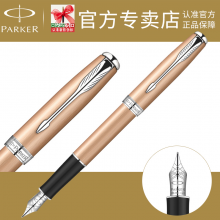 PARKER 派克钢笔 卓尔玫瑰金白夹墨水笔 钢笔 18K金笔 高档送礼