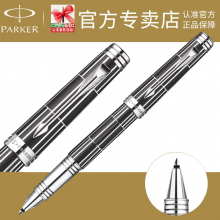 PARKER 派克宝珠笔 首席豪华现代黑白夹宝珠笔 签字笔