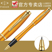 PARKER 派克笔新款 都市沙滩金 金夹 宝珠笔水笔签字笔