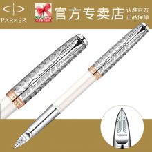PARKER 派克超滑笔 卓尔皓月光影超滑笔 第五元素