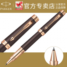 PARKER 派克宝珠笔 首席巧克力玫瑰金夹宝珠笔 签字笔
