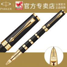 PARKER 派克 精英松烟墨金环超滑笔（标准装） 第五元素