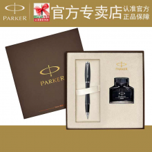 PARKER/派克新品礼盒首发墨水礼盒套装 都市磨砂黑杆白夹墨水笔
