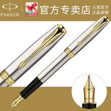 派克钢笔 正品 卓尔钢杆金夹 墨水笔 钢笔派克卓尔不凡 礼品笔