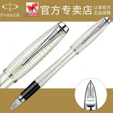 PARKER 派克钢笔签字笔 都市珍珠白格子纹超滑笔 正品高档送礼
