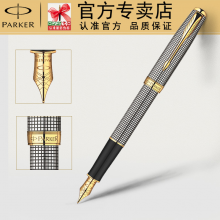 PARKER 派克 卓尔金色流年墨水笔 钢笔 金笔 商务办公送礼