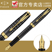 PARKER 派克 卓尔纯黑丽雅格子纹金夹 墨水笔 钢笔 金笔