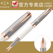 派克新品 卓尔精致雅灰墨水笔 高档派克钢笔 商务办公礼品笔