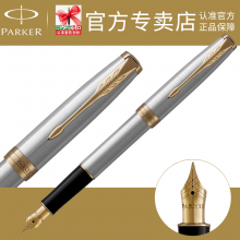 parker派克钢笔2015卓尔钢杆金夹墨水笔 商务办公送礼